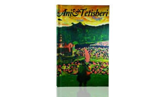 Ani-&-Tetisheri-novel-hardcover-book2-elephant-room-studio