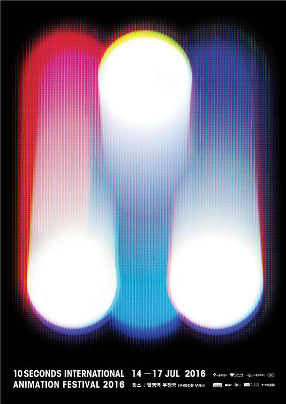 10 seconds international animation festival